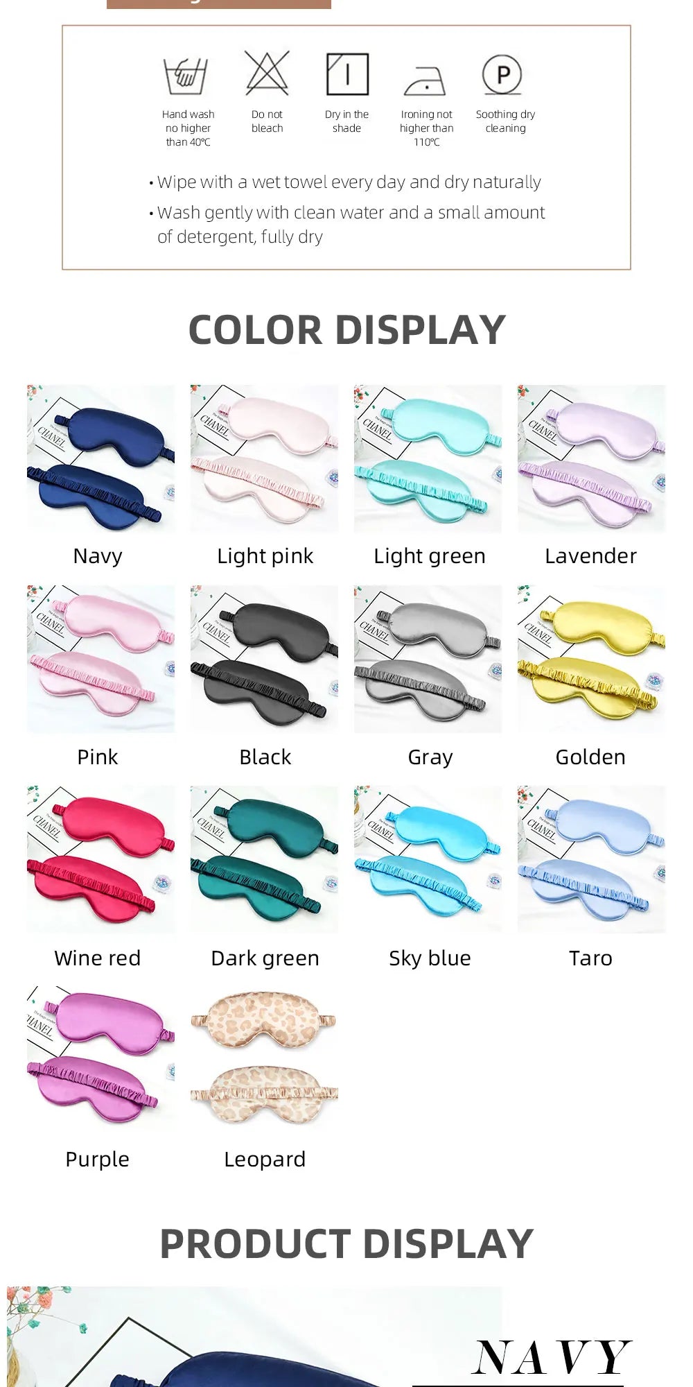 Imitated Silk Sleep Eye Mask Light Blocking Eyeshade