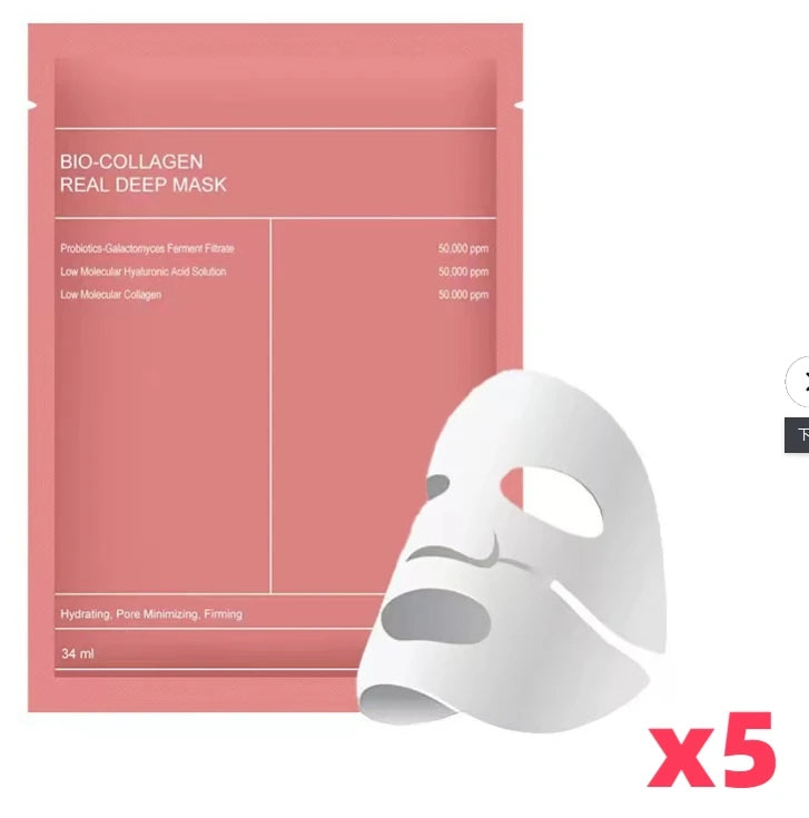 Bio Collagen Facial Mask – Hydrating & Pore-Refining Overnight Mask